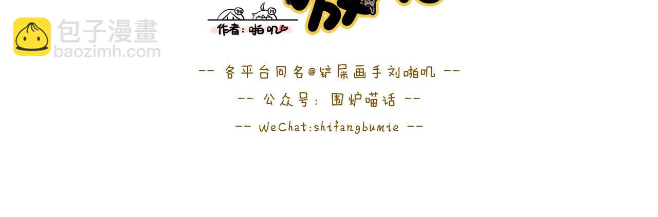 【161-163】话-第57话