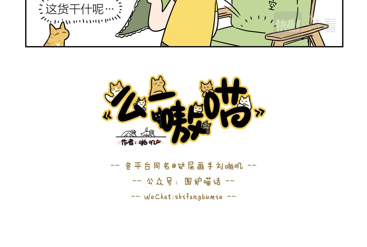 【167-169】话-第59话