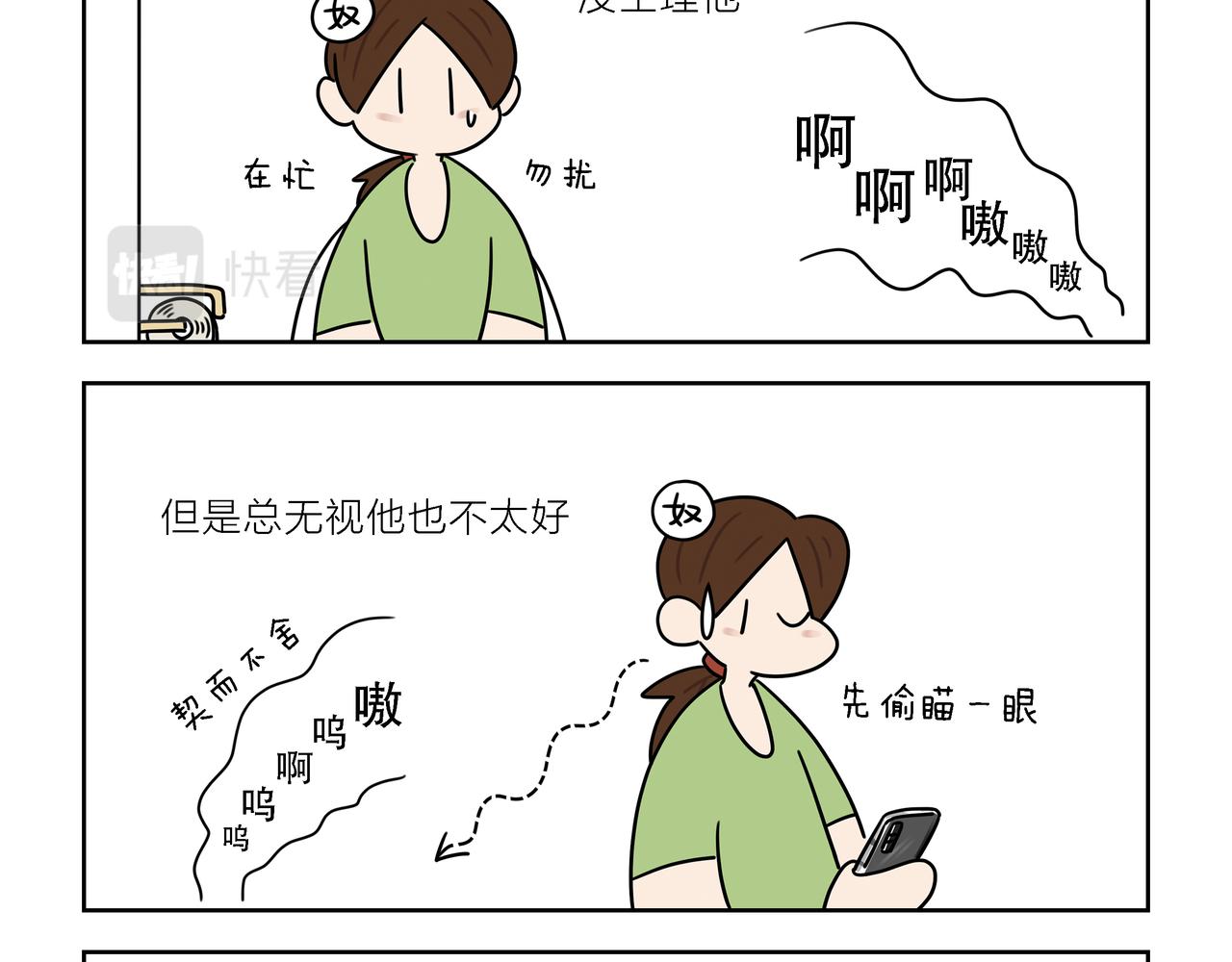 【173-175】话-第61话