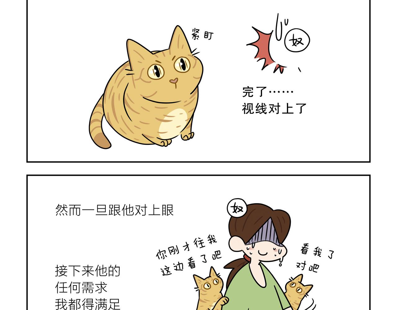 【173-175】话-第61话