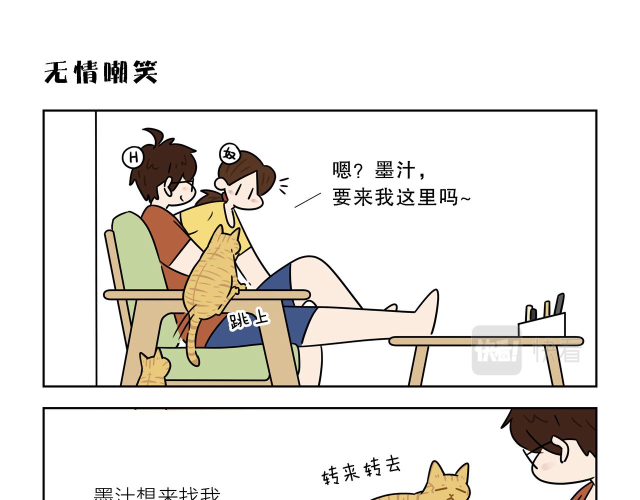 【173-175】话-第61话