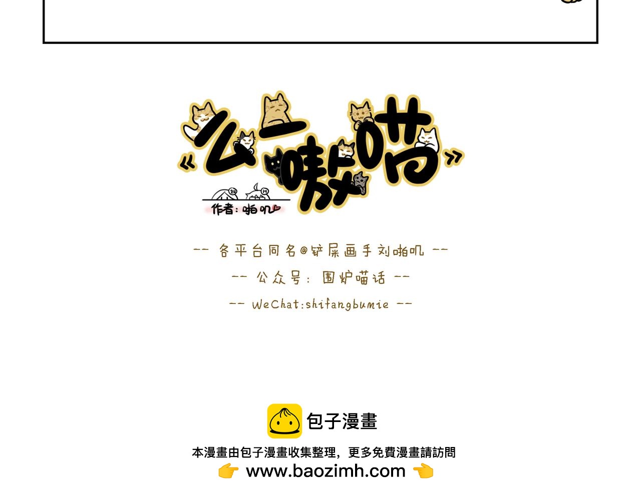 【179-181】话-第63话