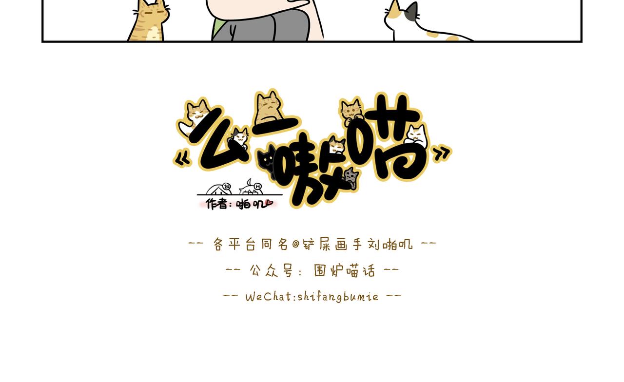 【179-181】话-第63话