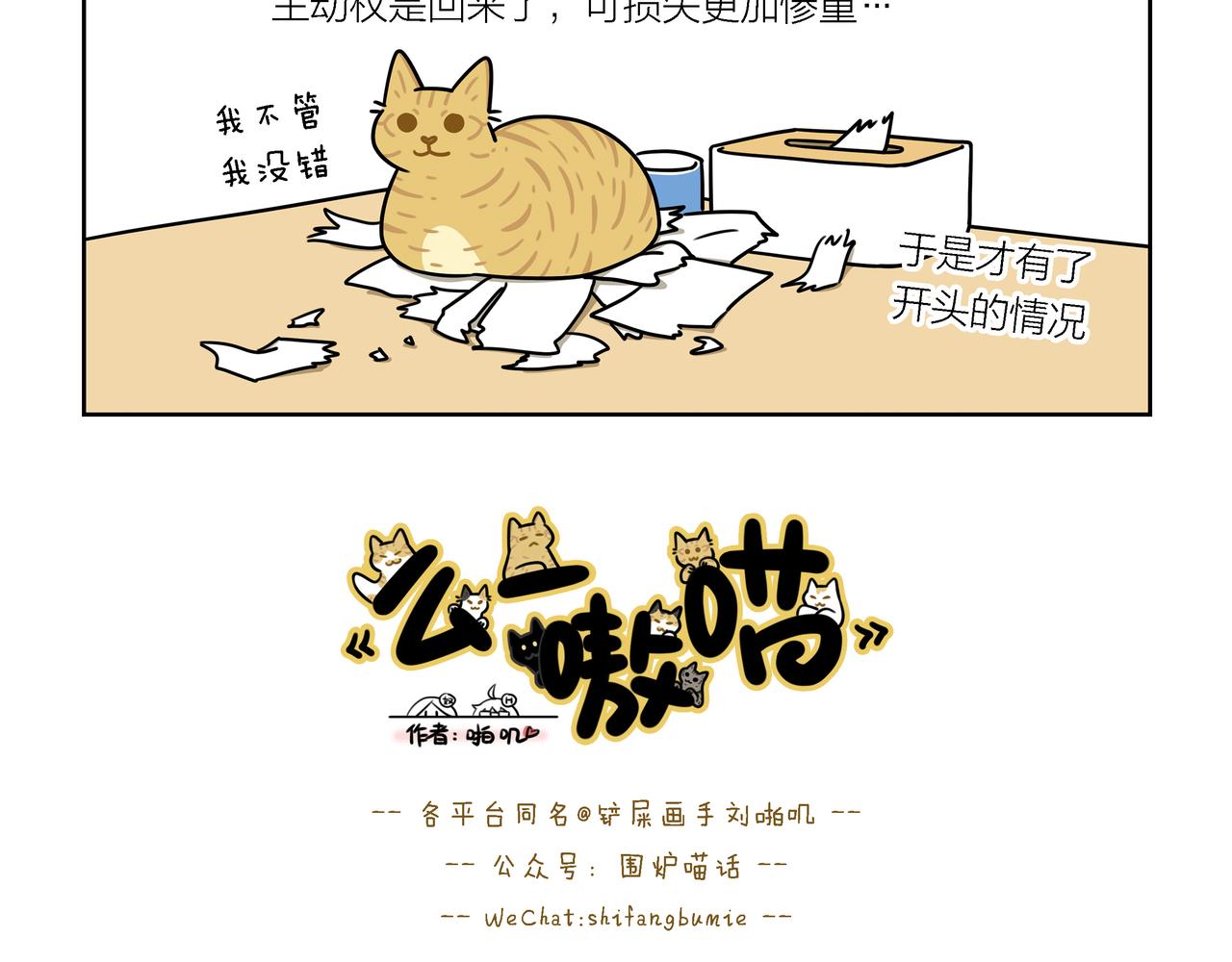 【185-187】话-第65话