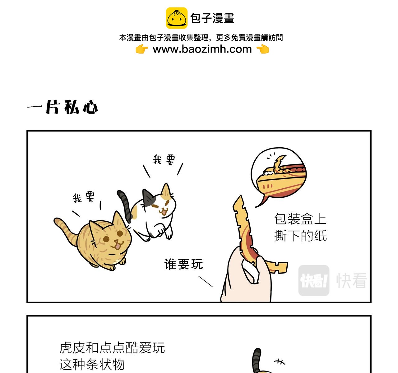 【185-187】话-第65话