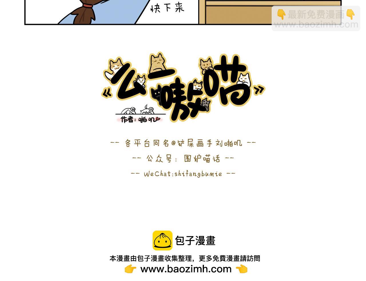 【191-193】话-第67话