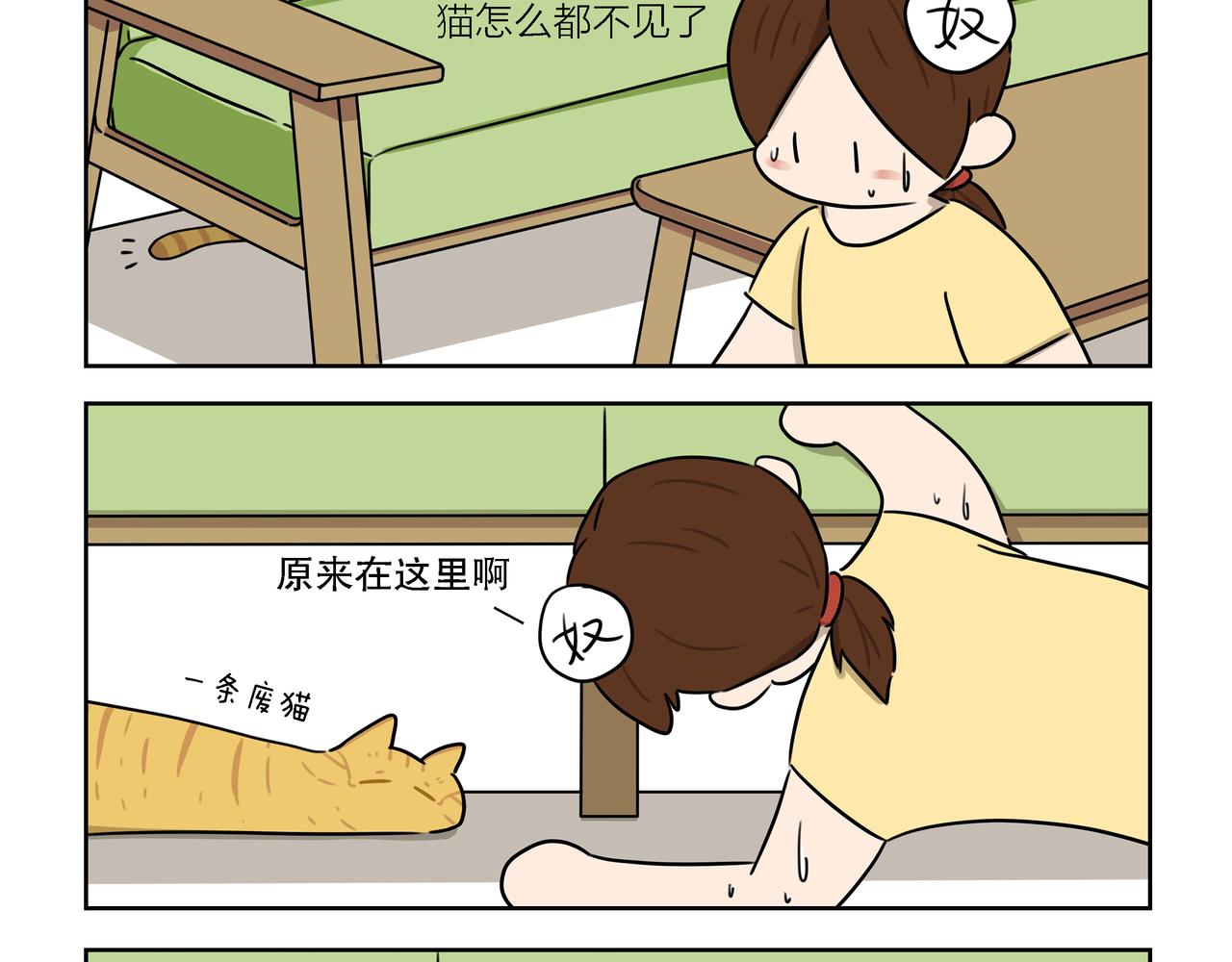 【25-27】话-第9话