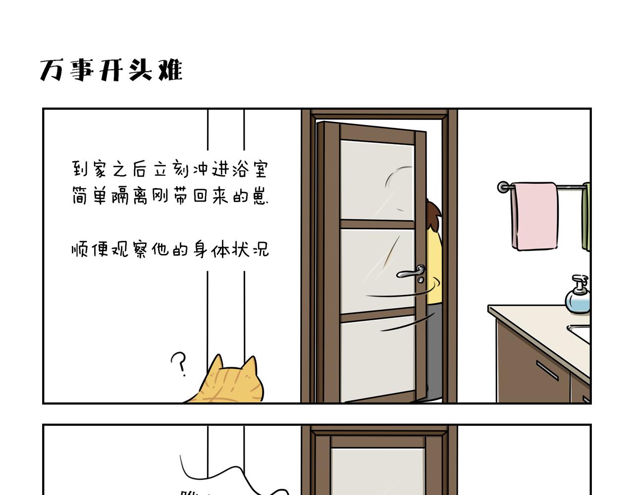 【37-39】话-第13话