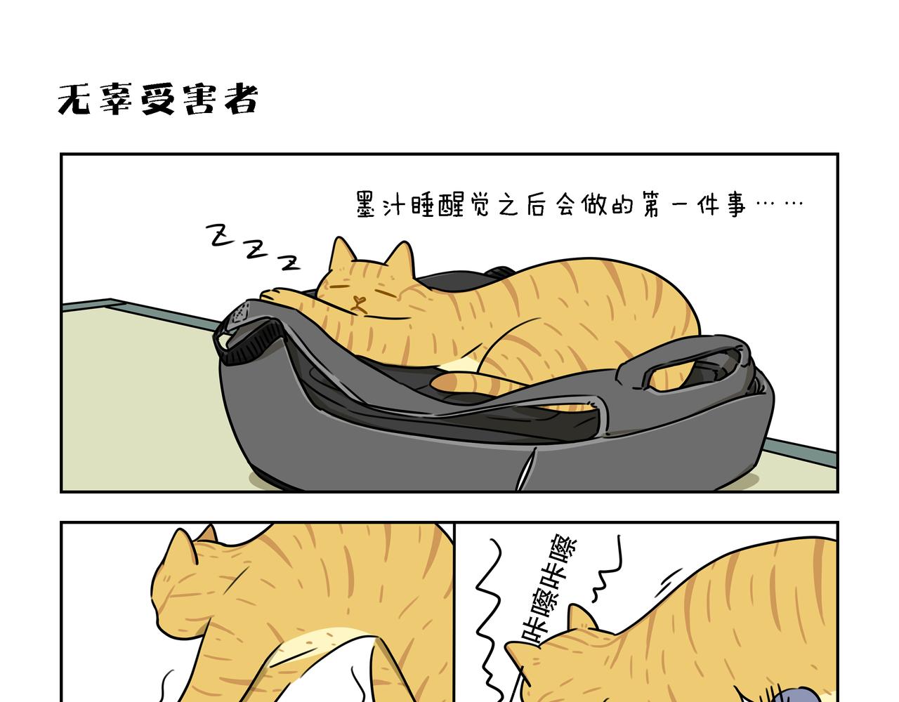 【43-44】话+番外1-第15话