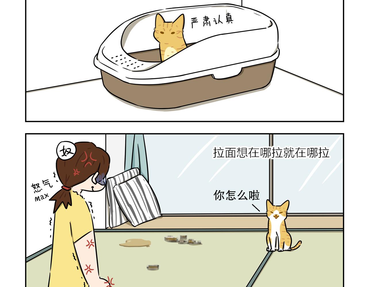 【48-50】话-第17话