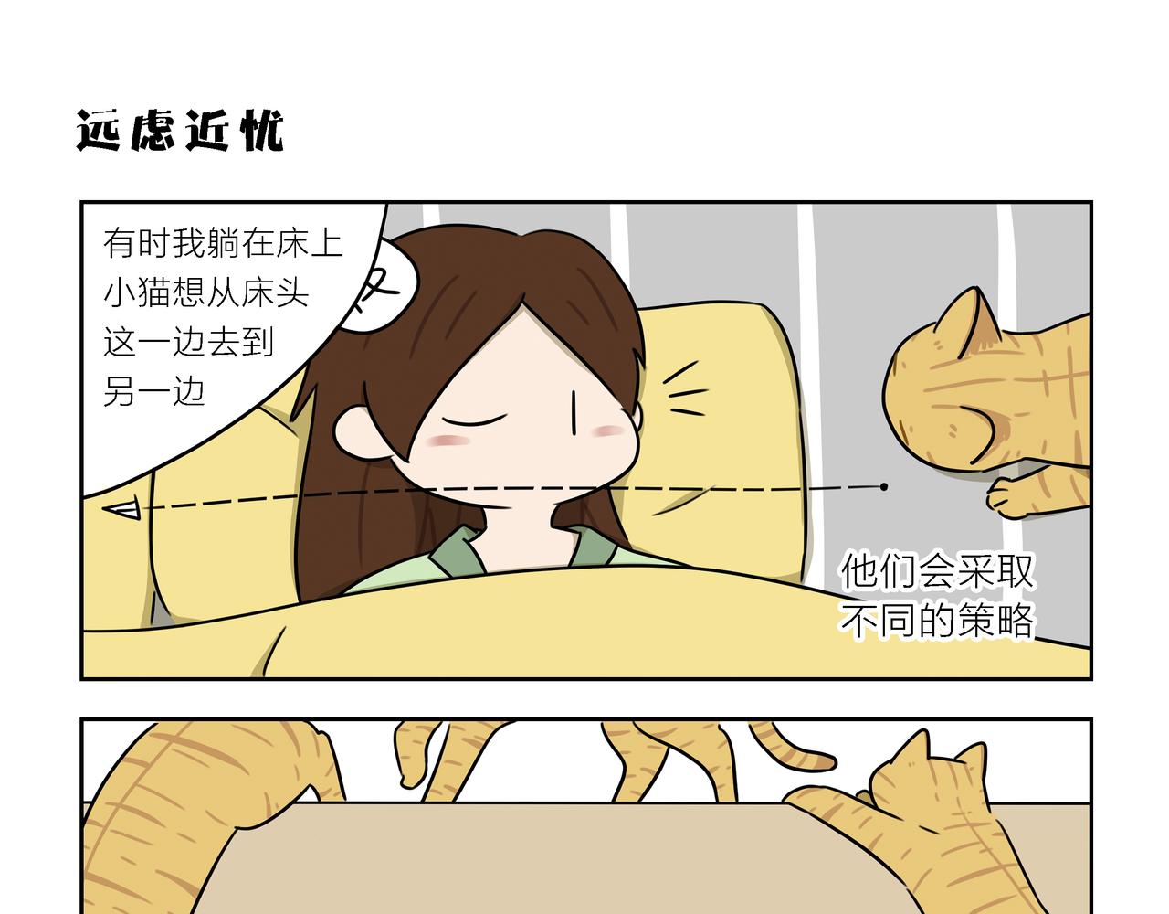 【60-62】话-第21话