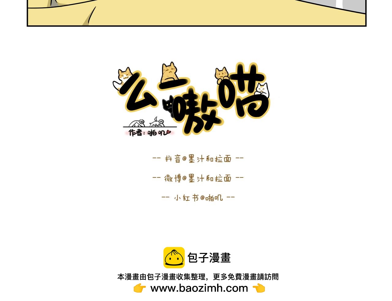 【60-62】话-第21话