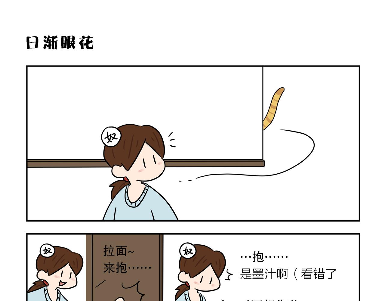 【60-62】话-第21话