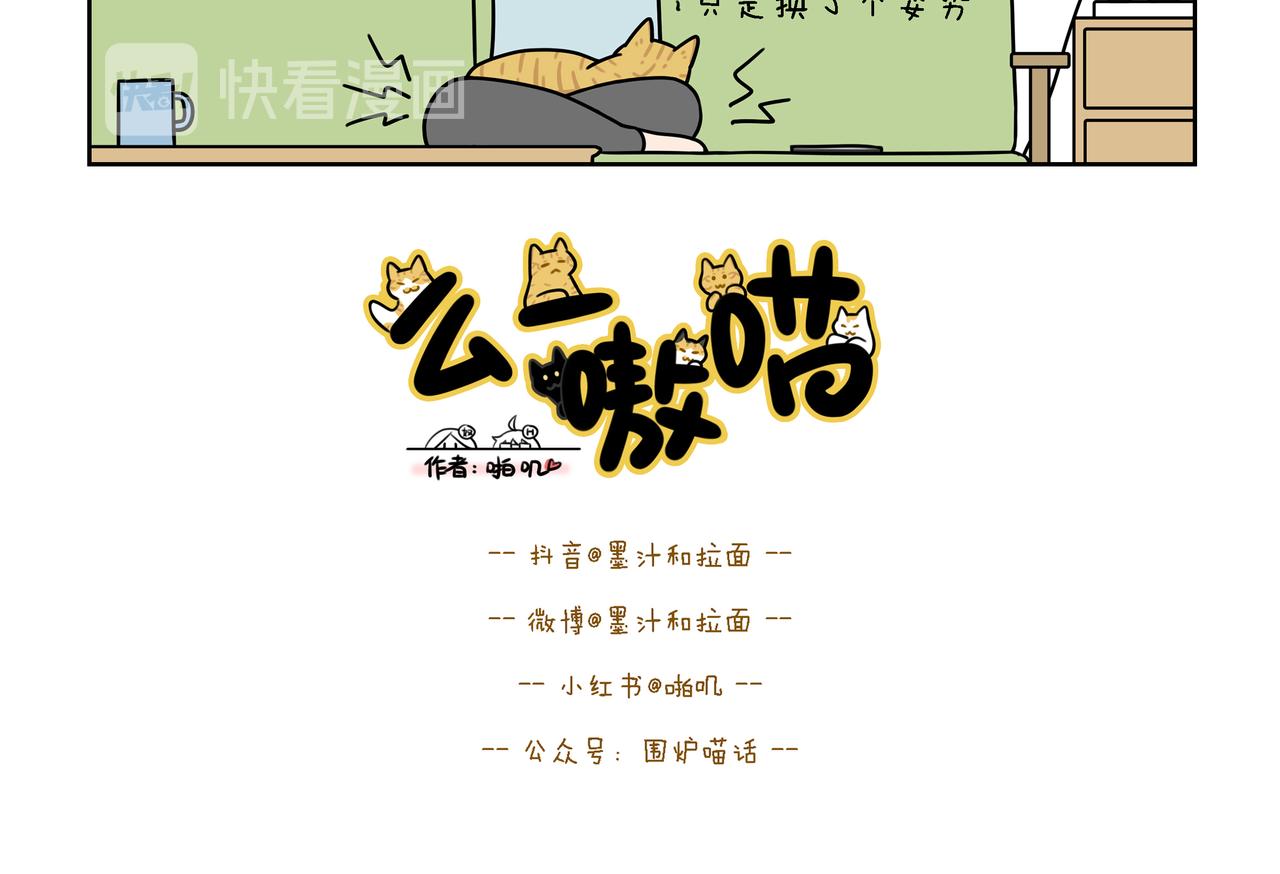 【72-74】话-第25话