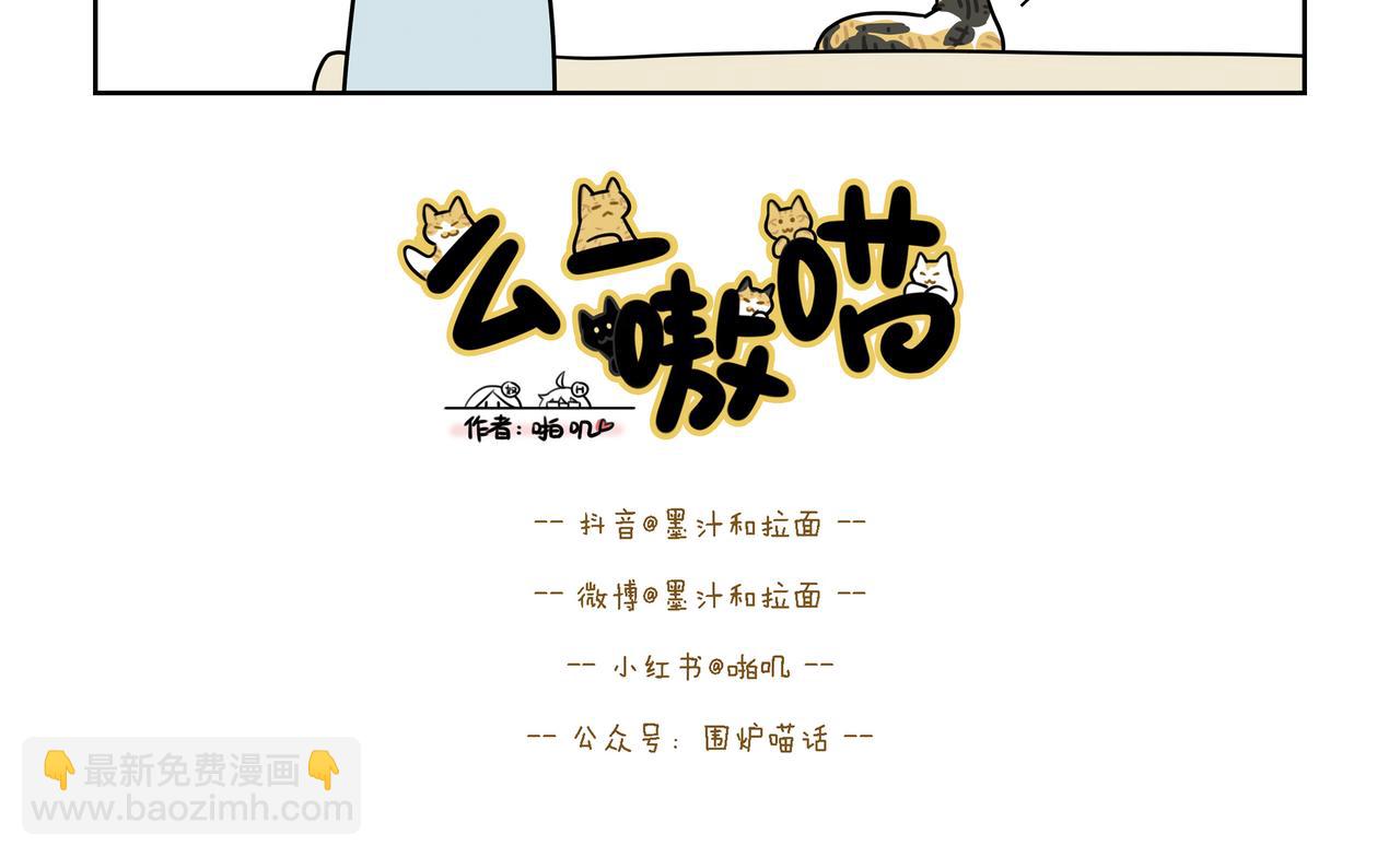 【78-80】话-第27话