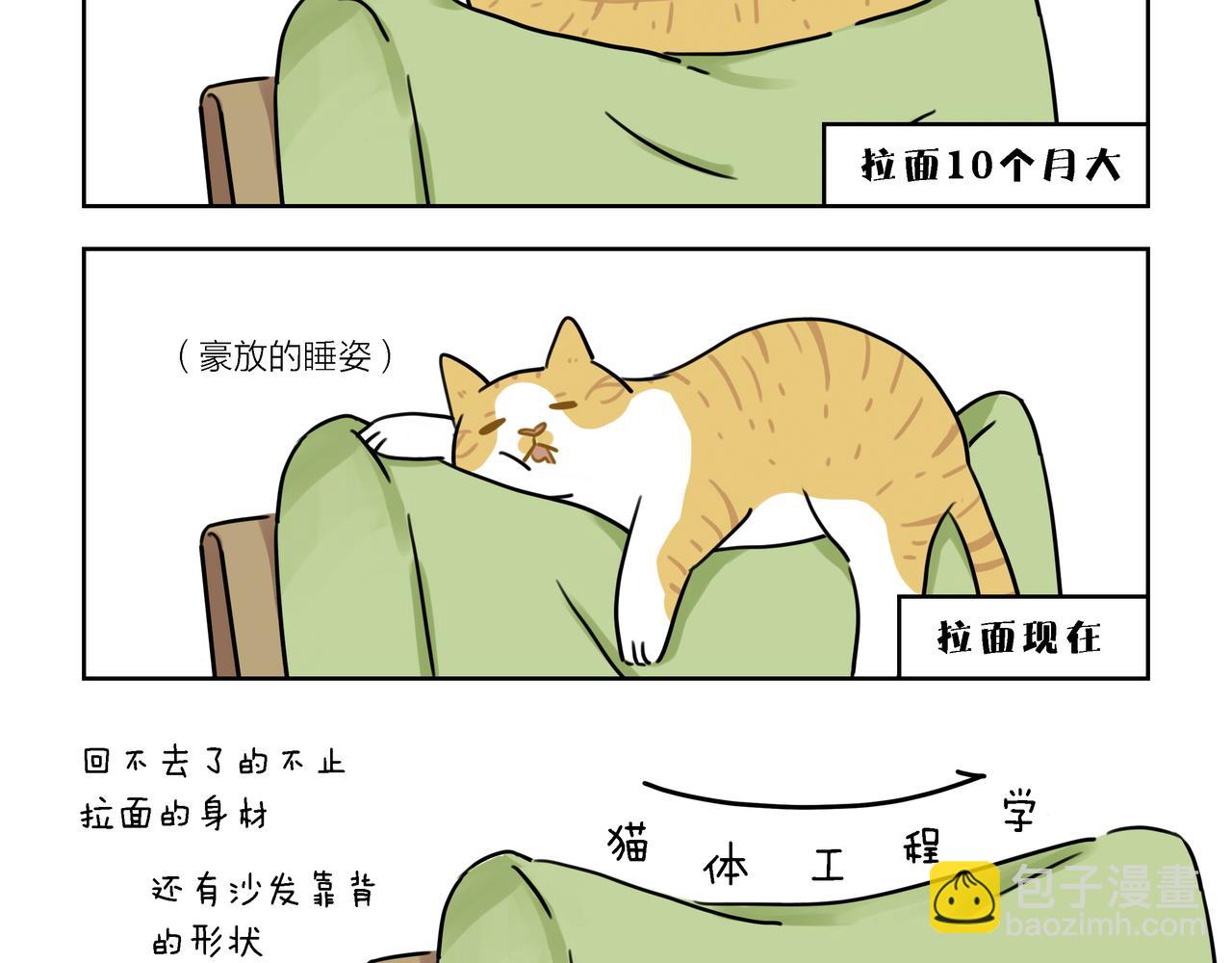 【7-9】话-第3话