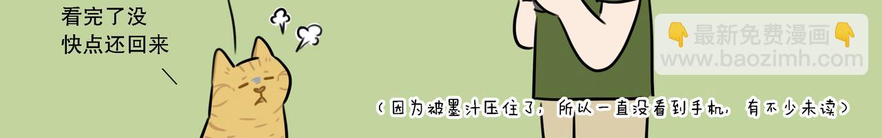 【7-9】话-第3话