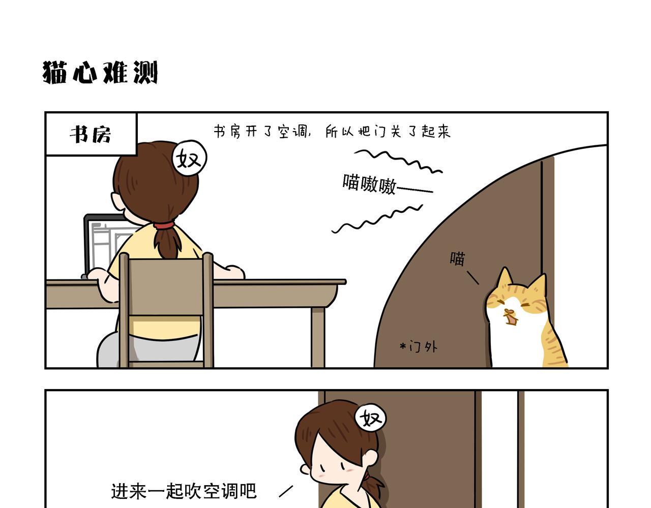 【7-9】话-第3话