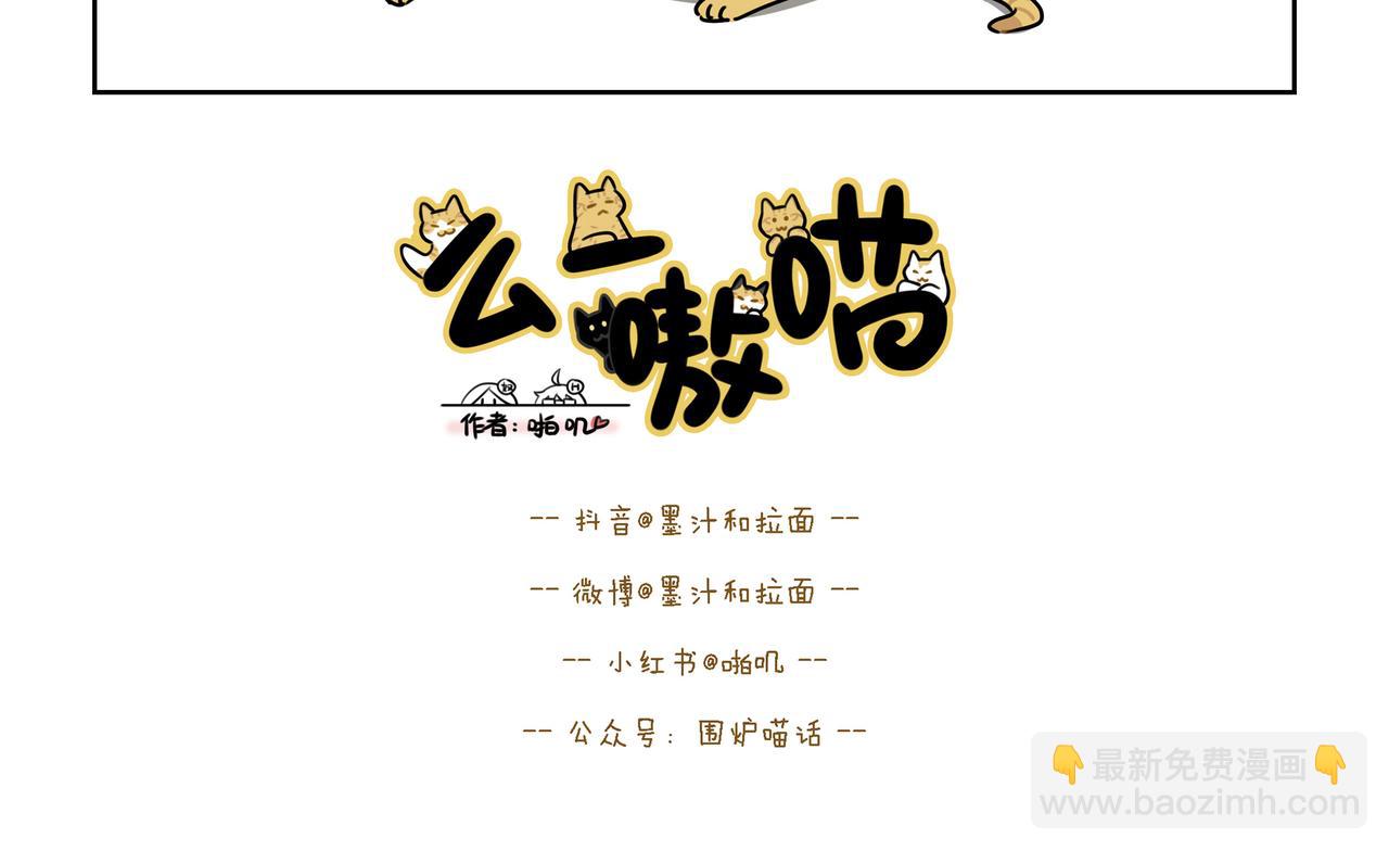 【96-98】话-第33话