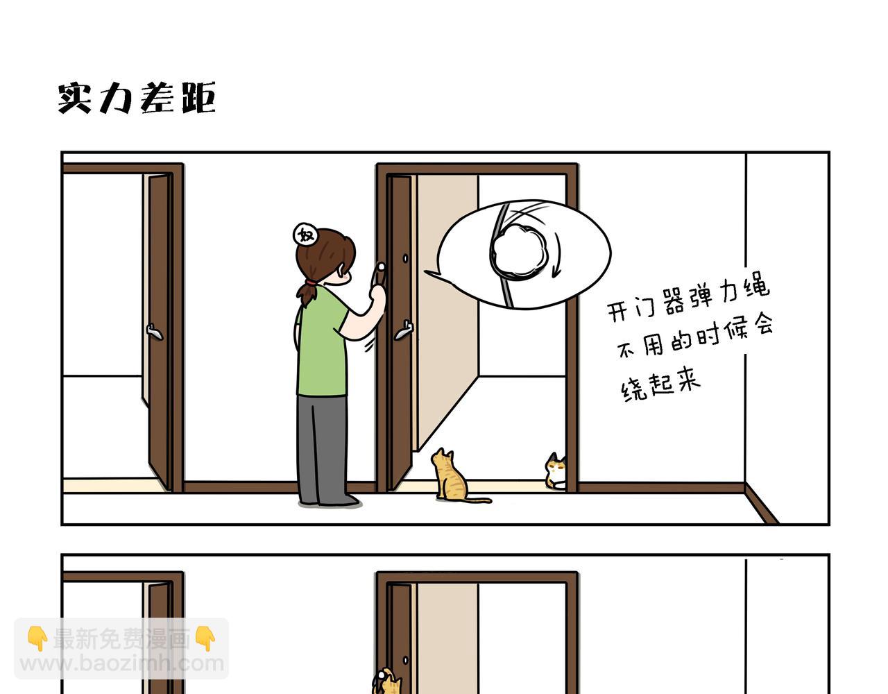 【102-104】话-第35话