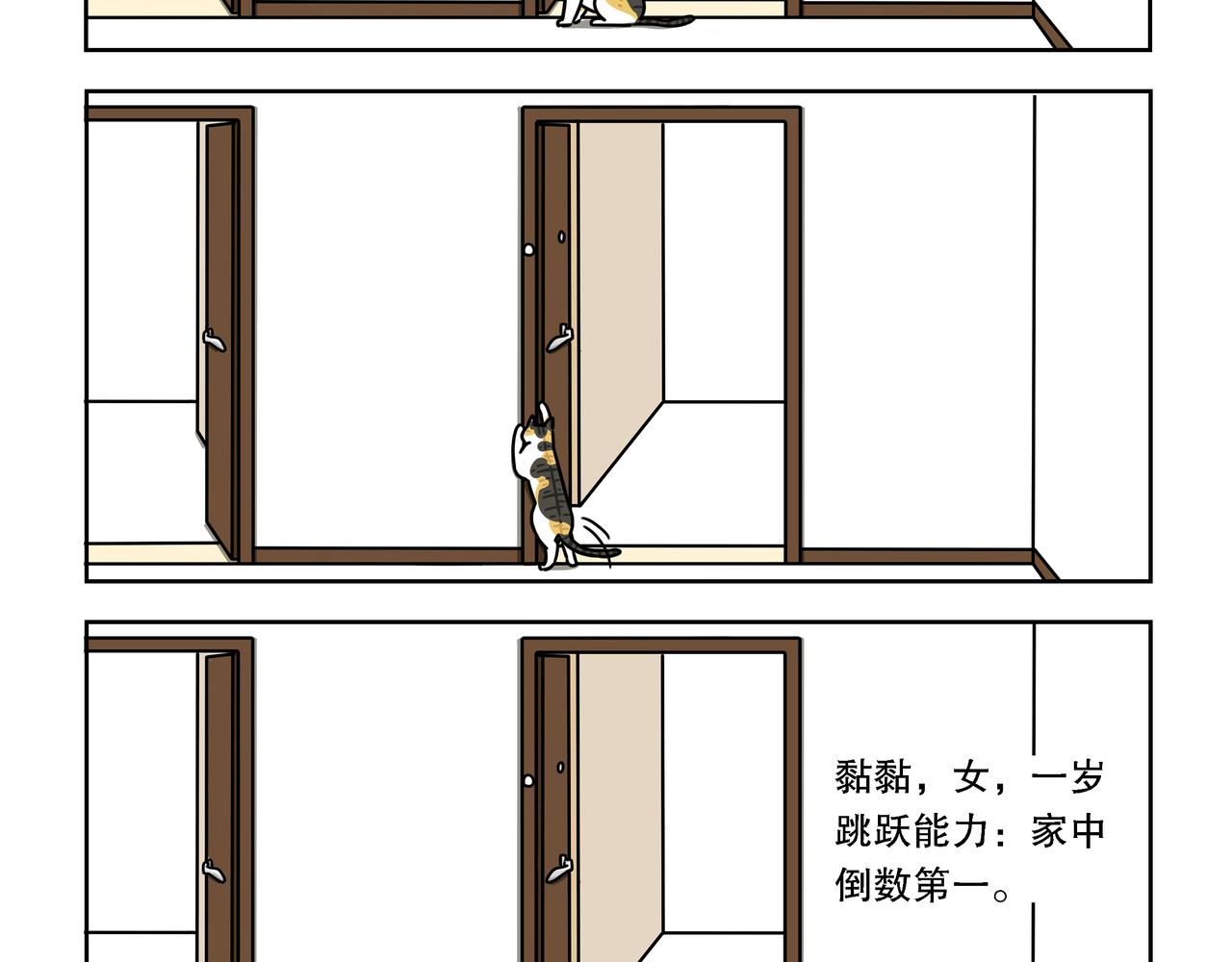【102-104】话-第35话