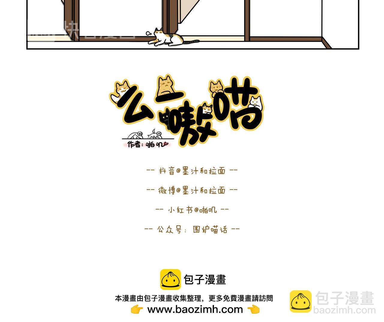 【102-104】话-第35话
