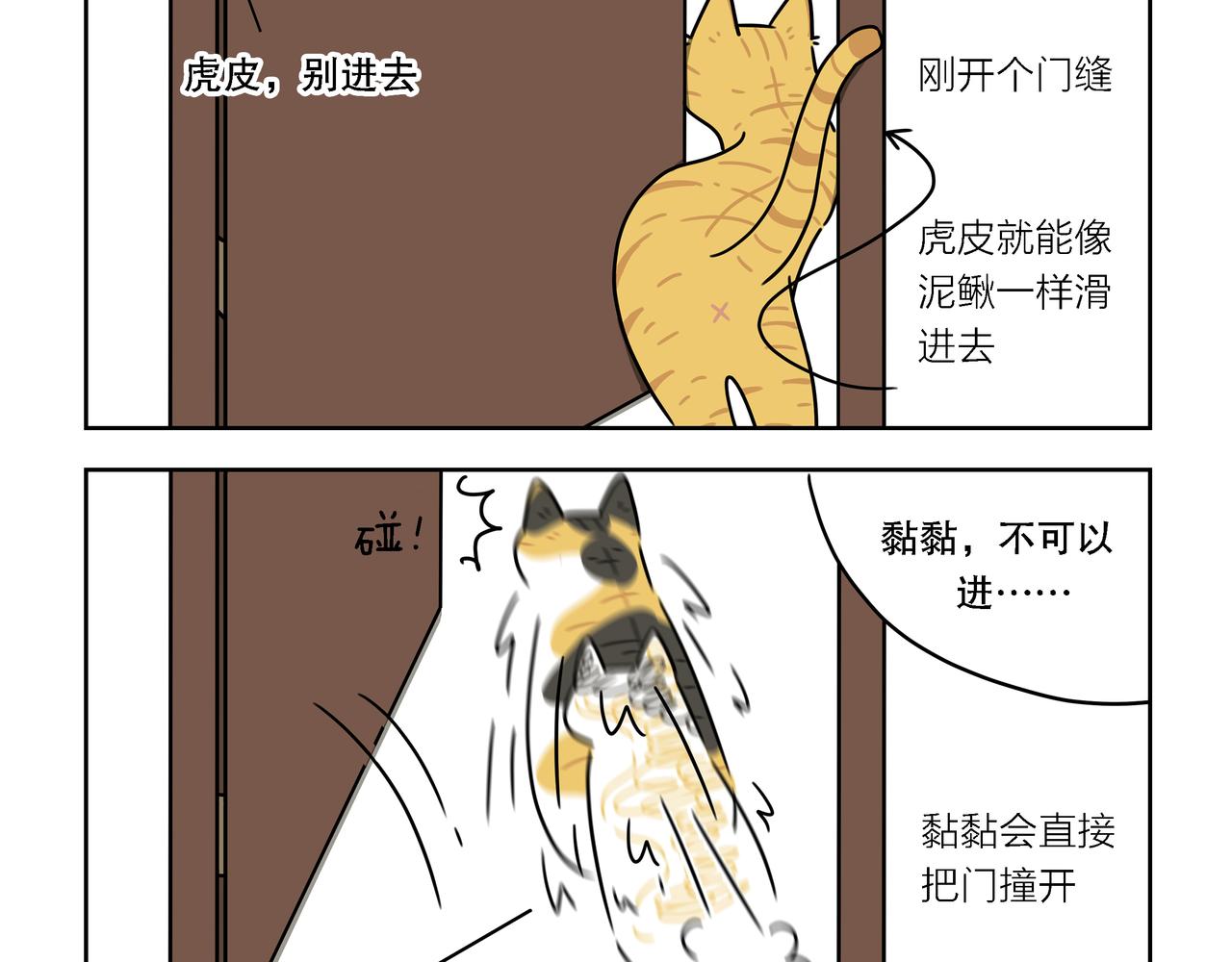 【102-104】话-第35话