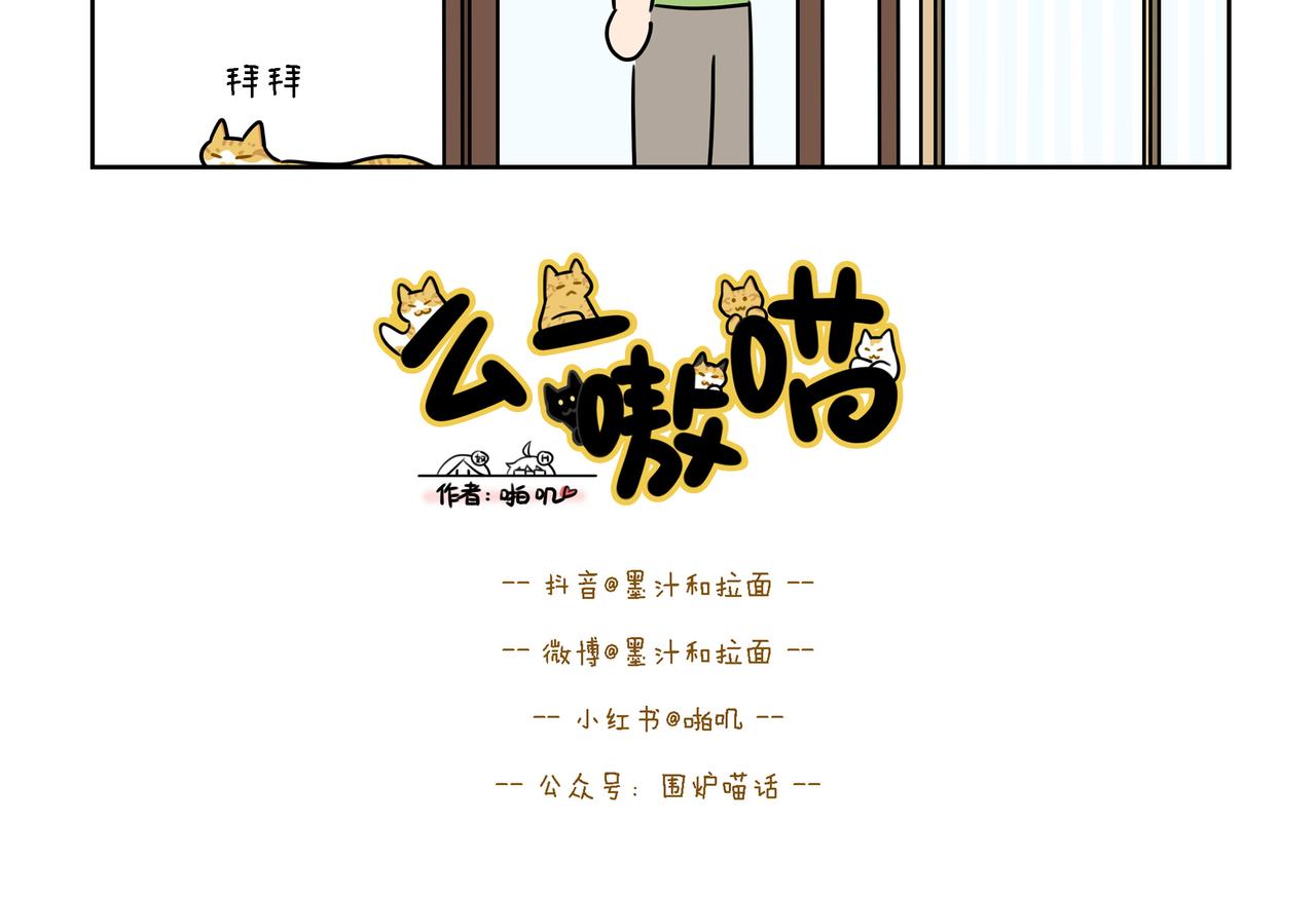 【102-104】话-第35话