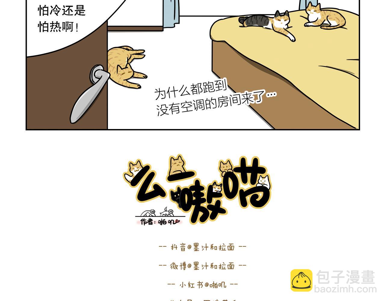 【102-104】话-第35话