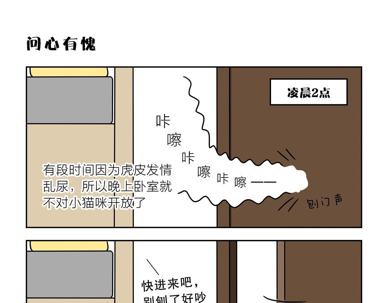 【108-110】话-第37话