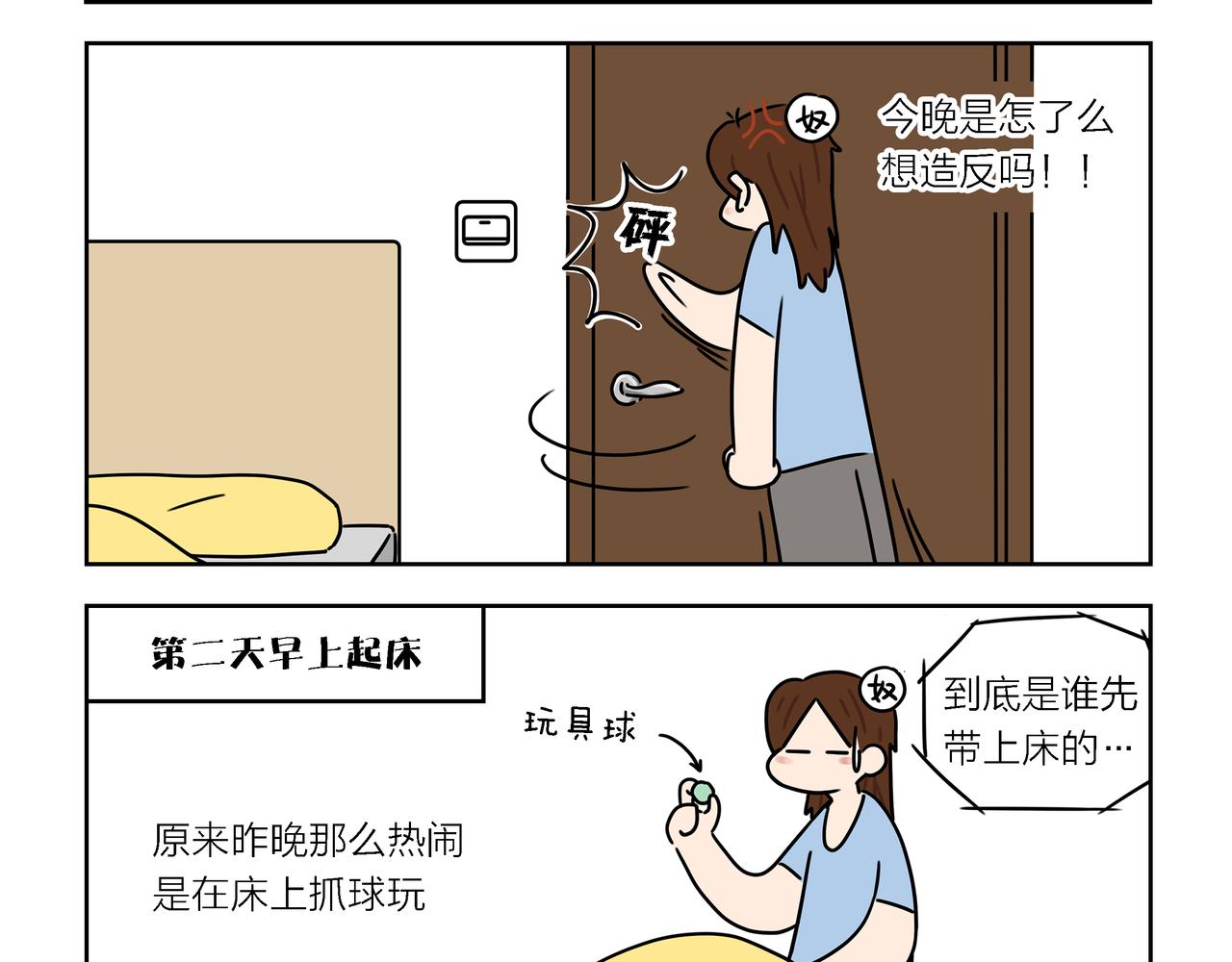 【113-114】话+番外-第39话