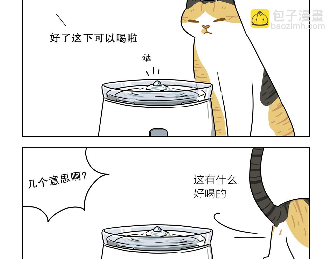 【113-114】话+番外-第39话