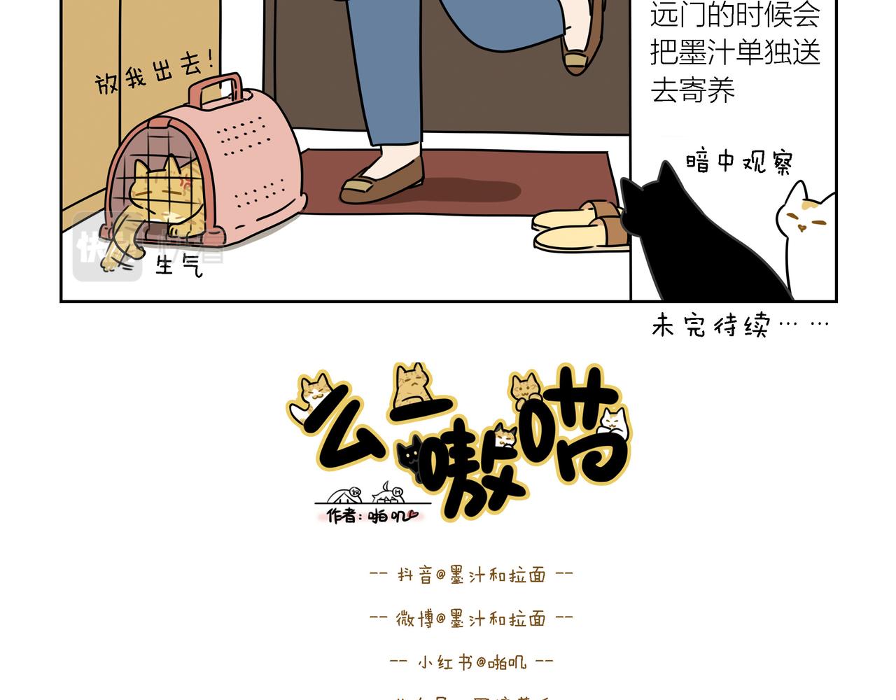 【124-126】话-第43话