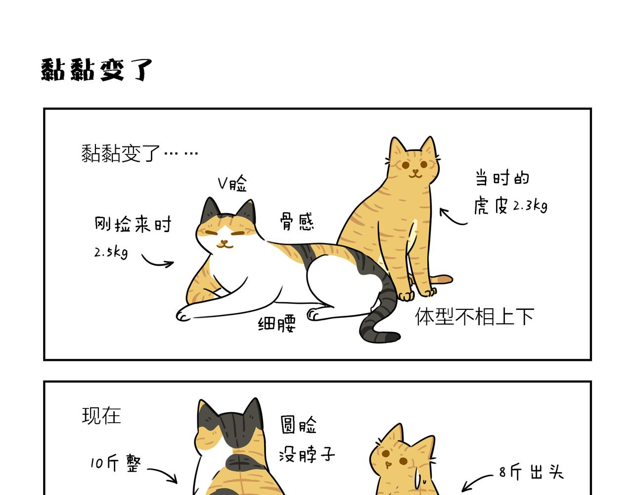 【124-126】话-第43话