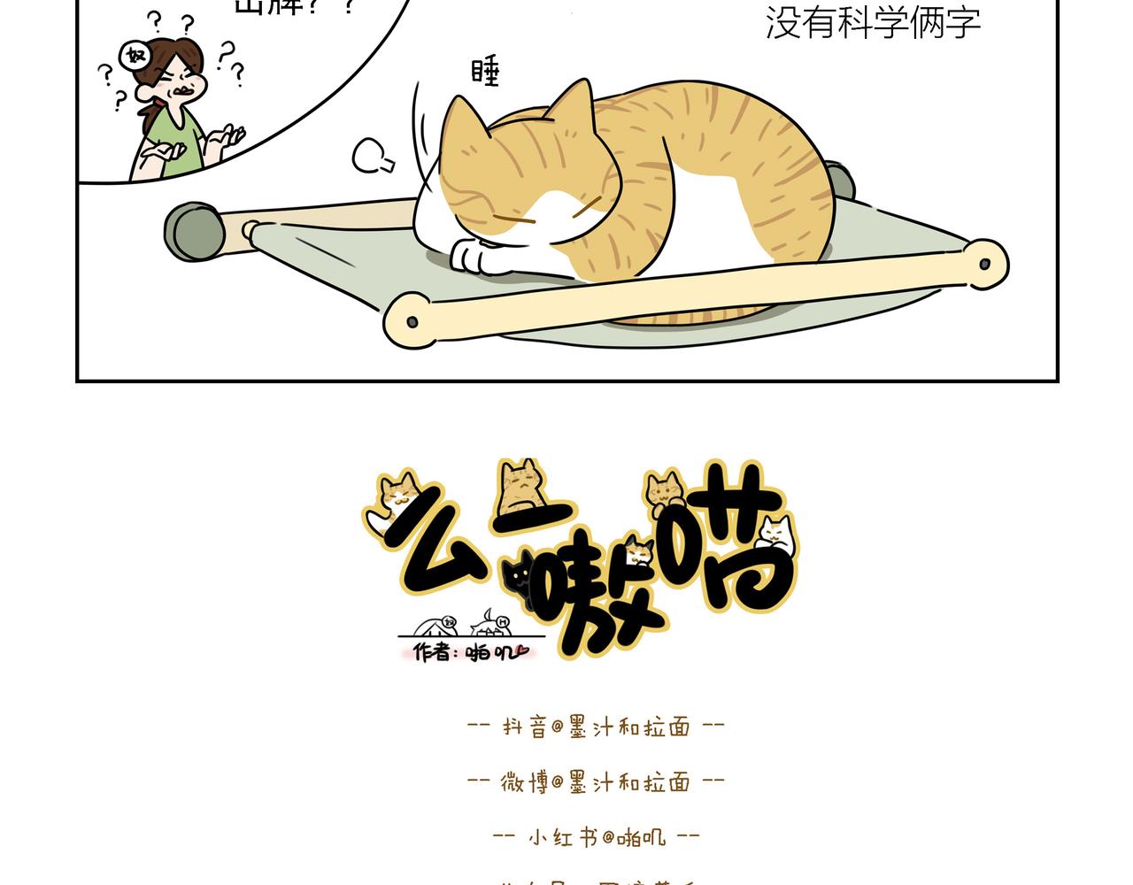 【127-129】话-第45话