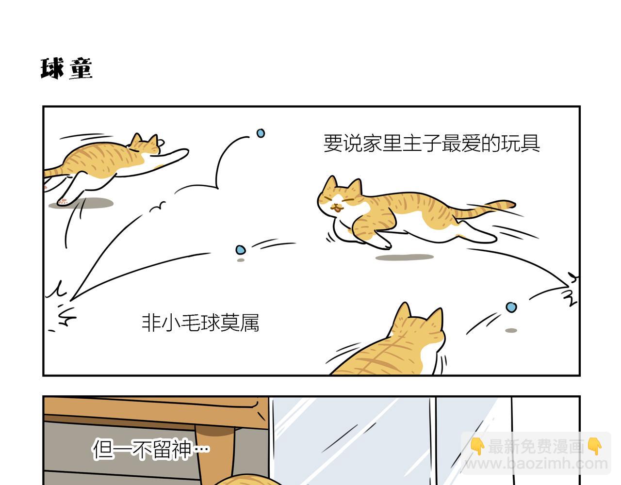 【133-135】话-第47话
