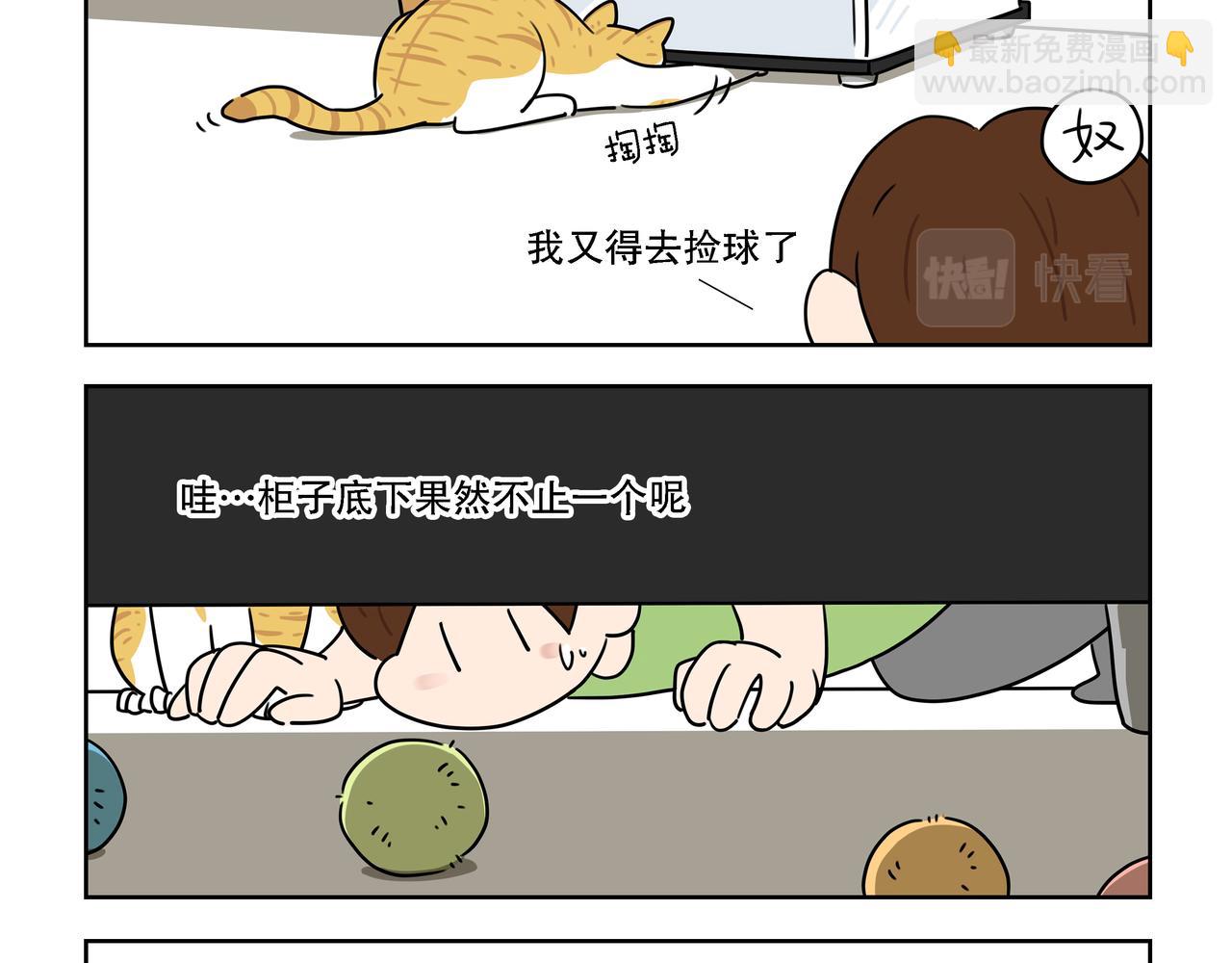 【133-135】话-第47话