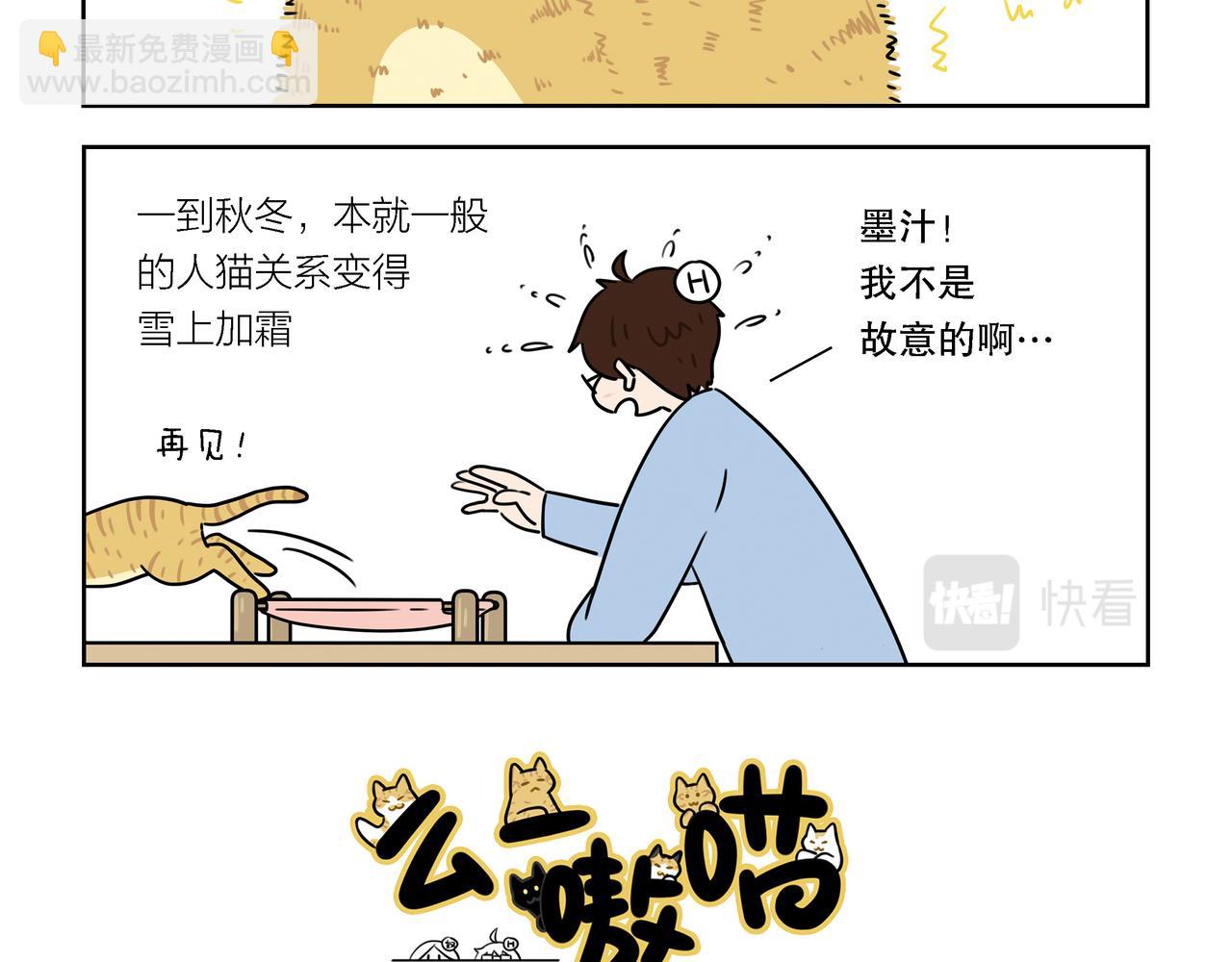 【138-140】话-第49话
