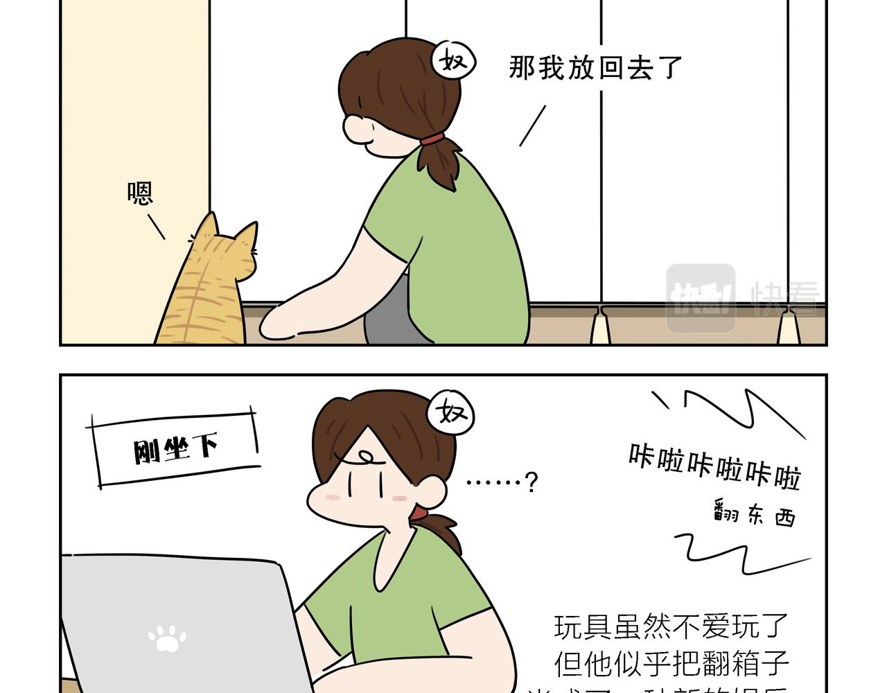 【138-140】话-第49话