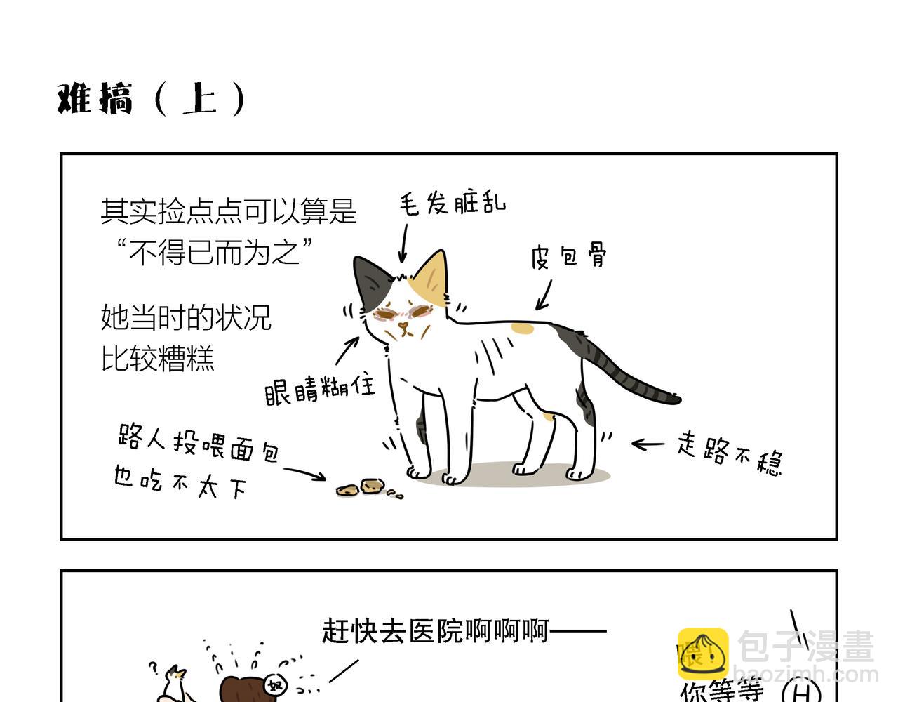 【145-147】话-第51话