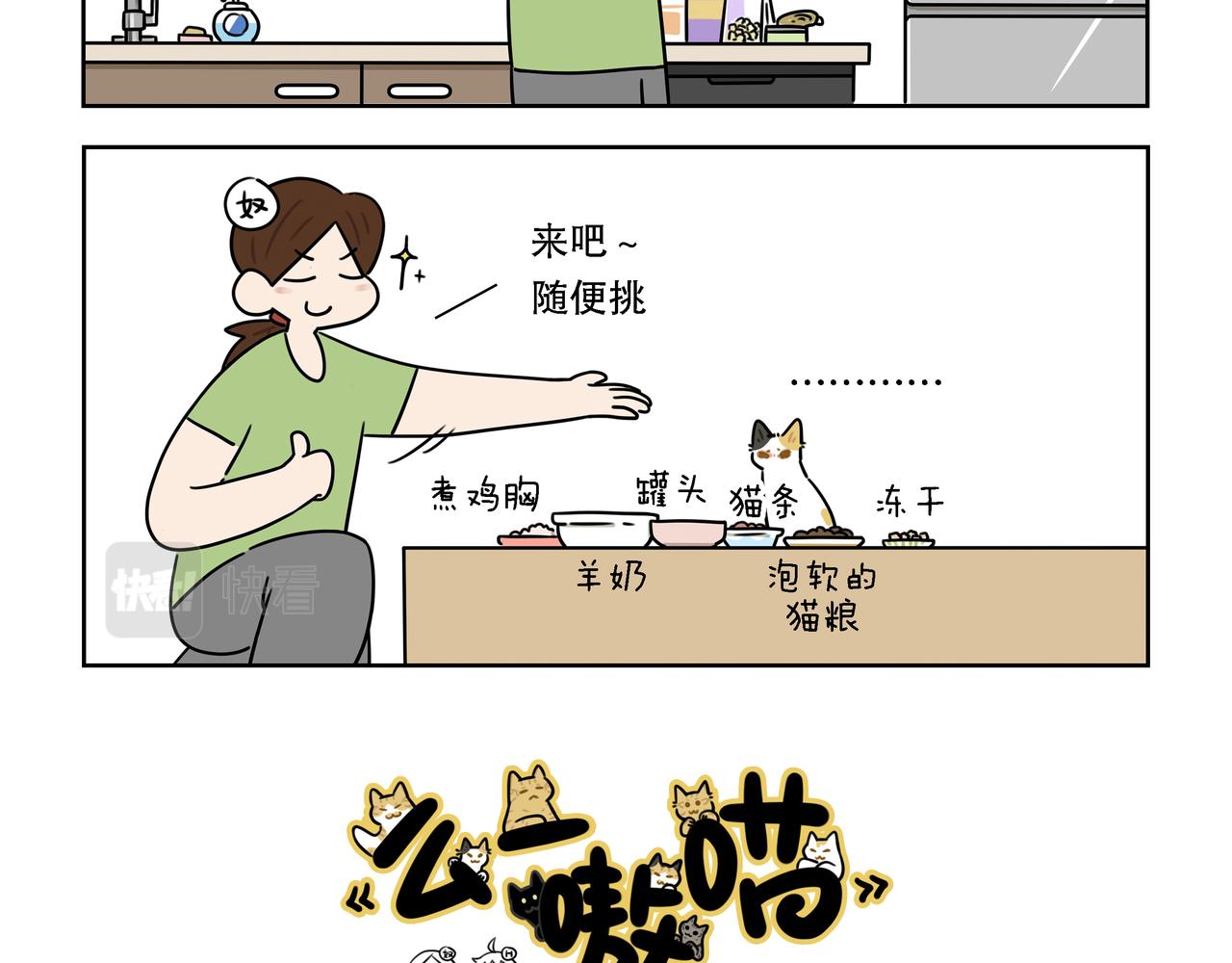 【145-147】话-第51话