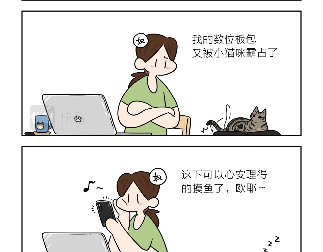 【151-152】话+番外-第53话