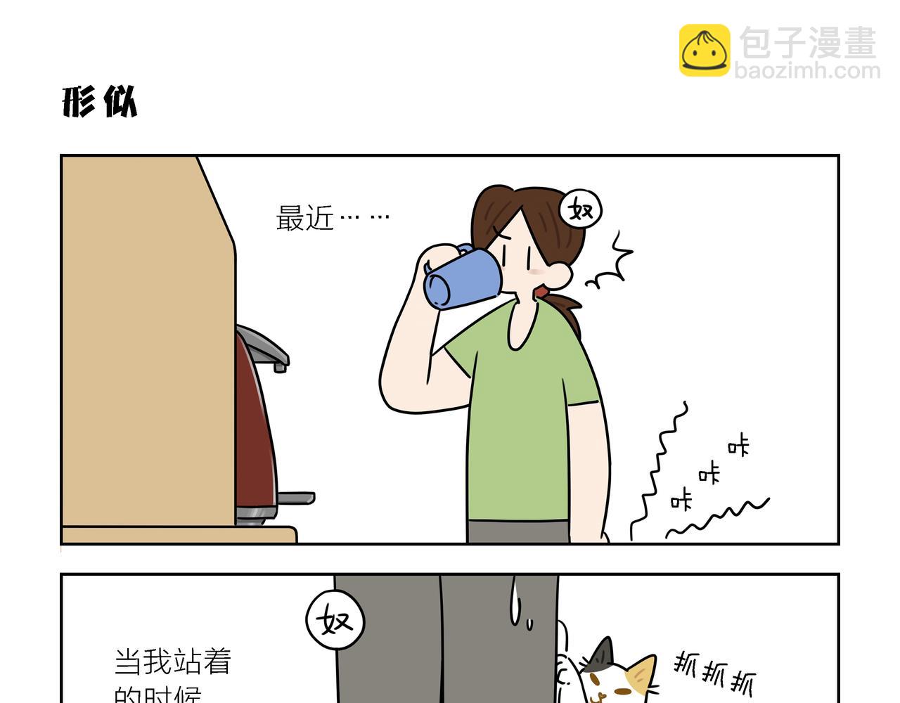 【155-157】话-第55话