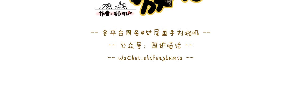 【176-178】话-第61话