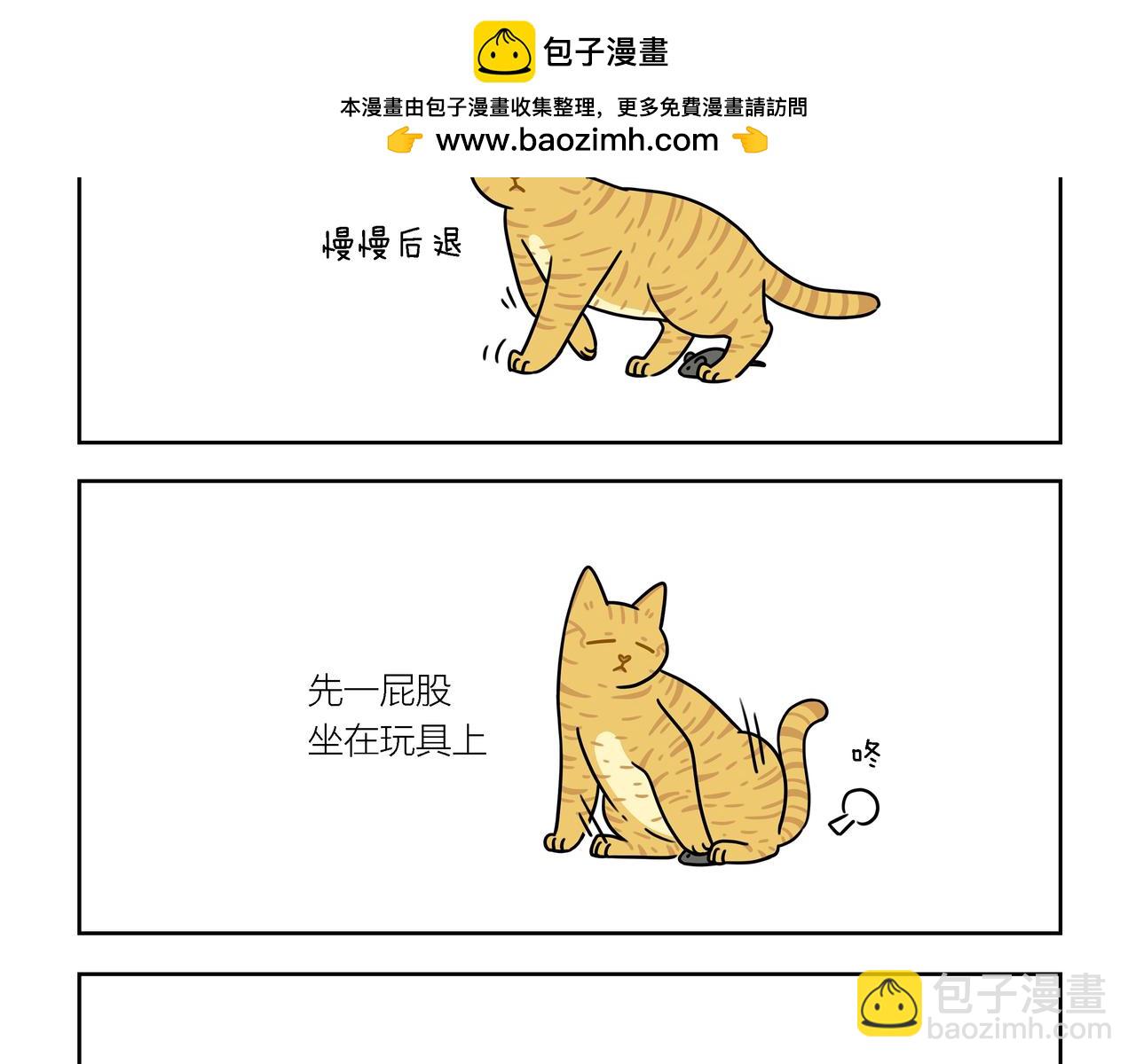 【176-178】话-第61话