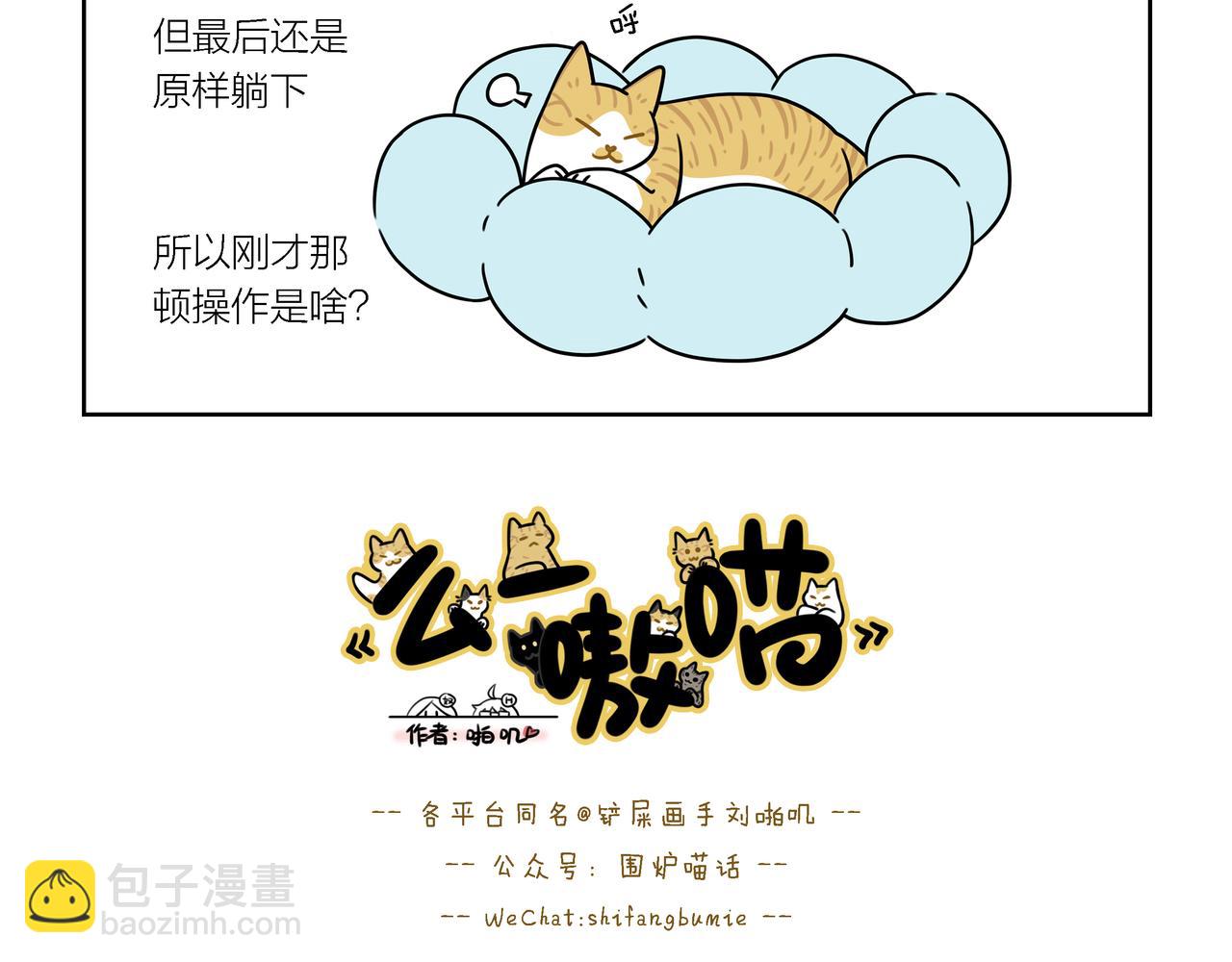 【179-181】话-第63话