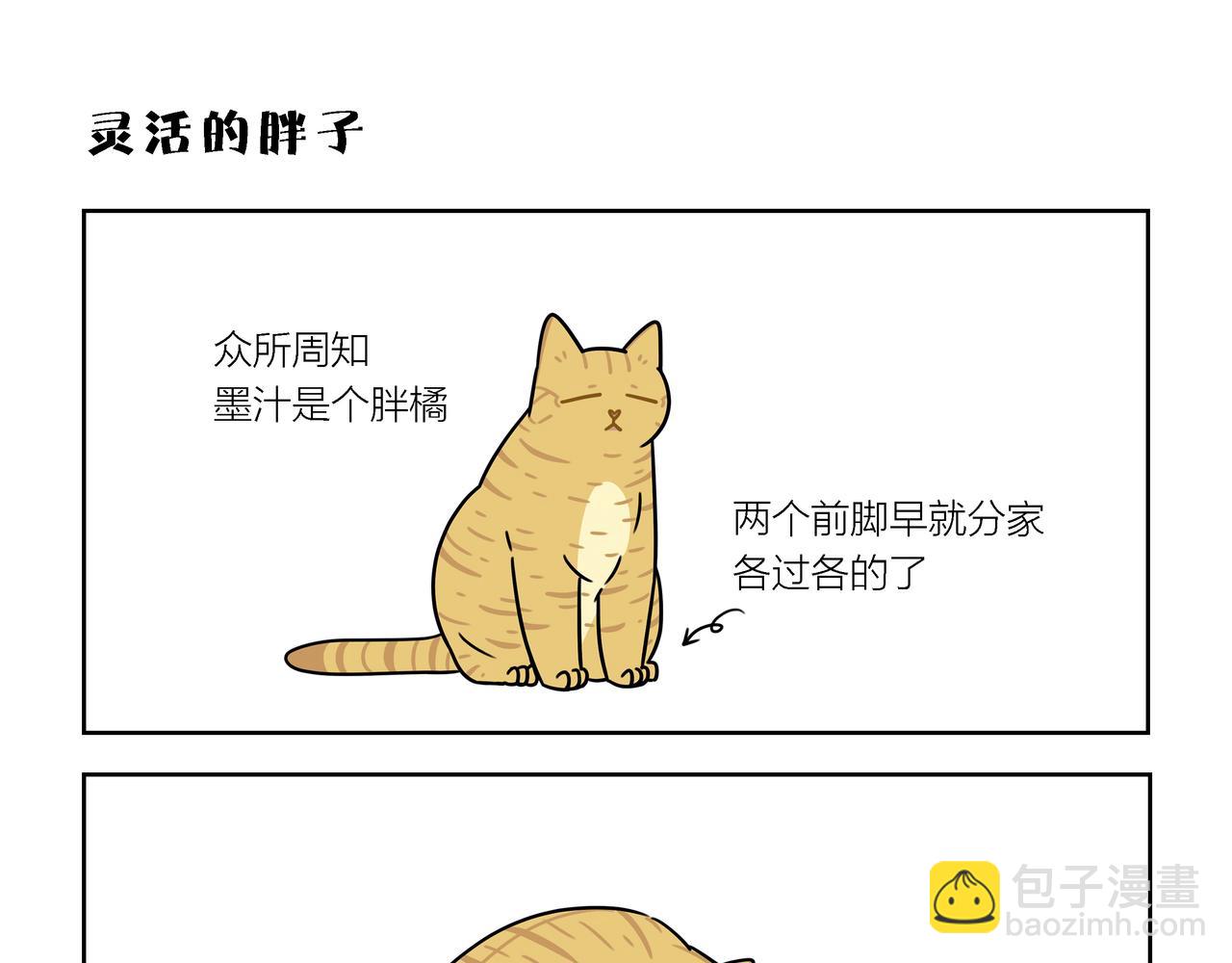 【185-187】话-第65话