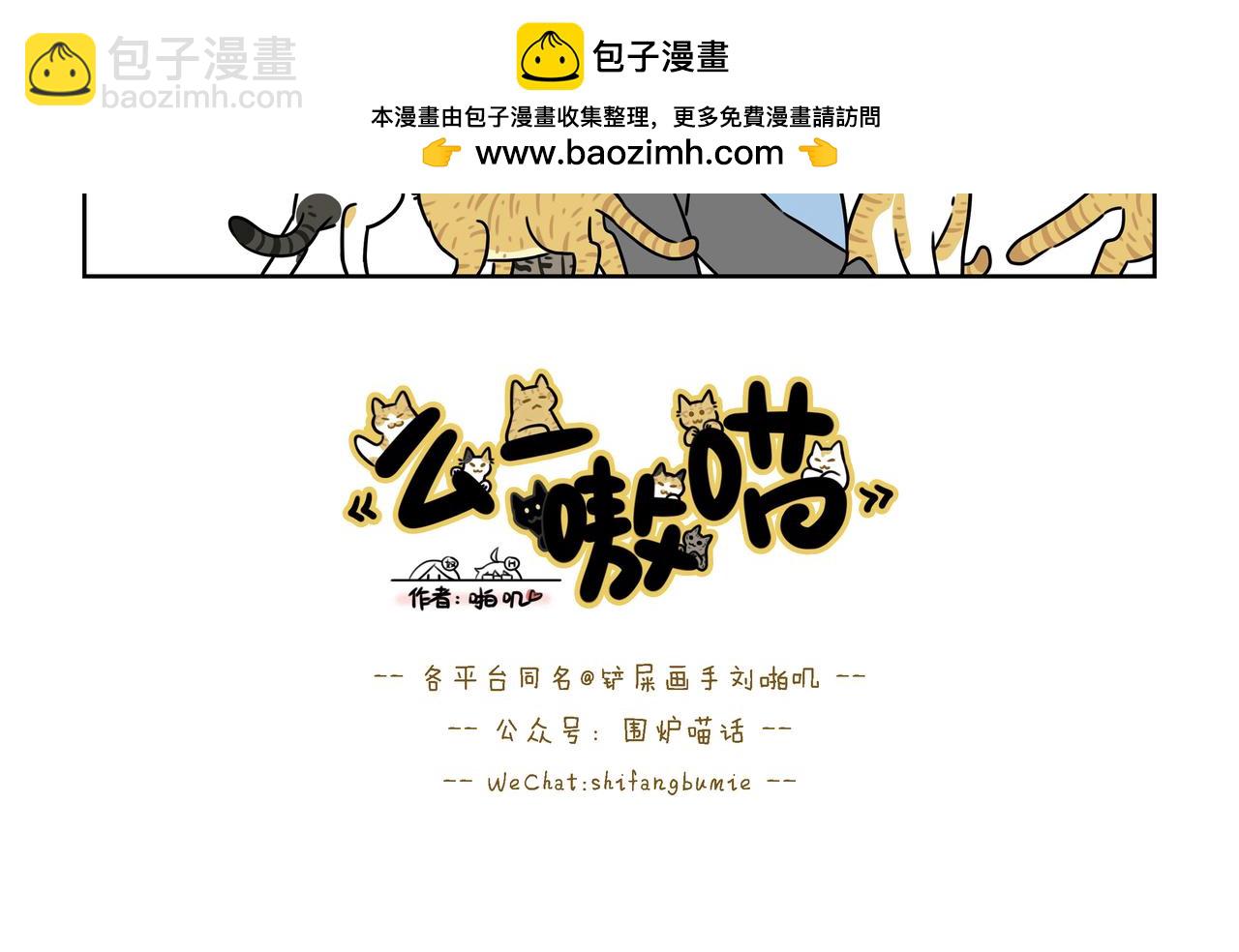 【191-193】话-第67话