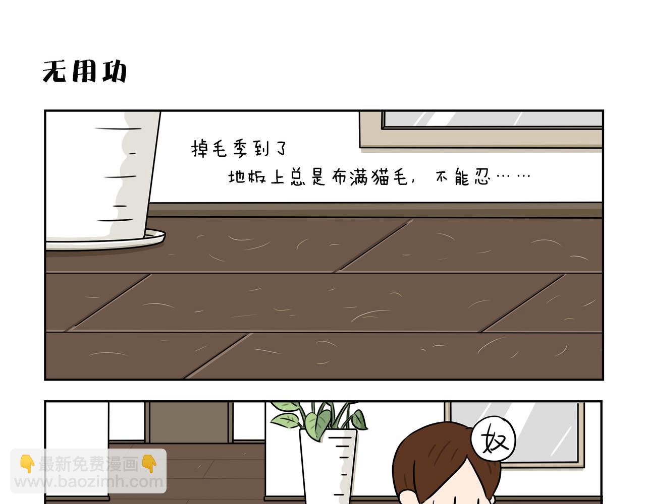 【25-27】话-第9话