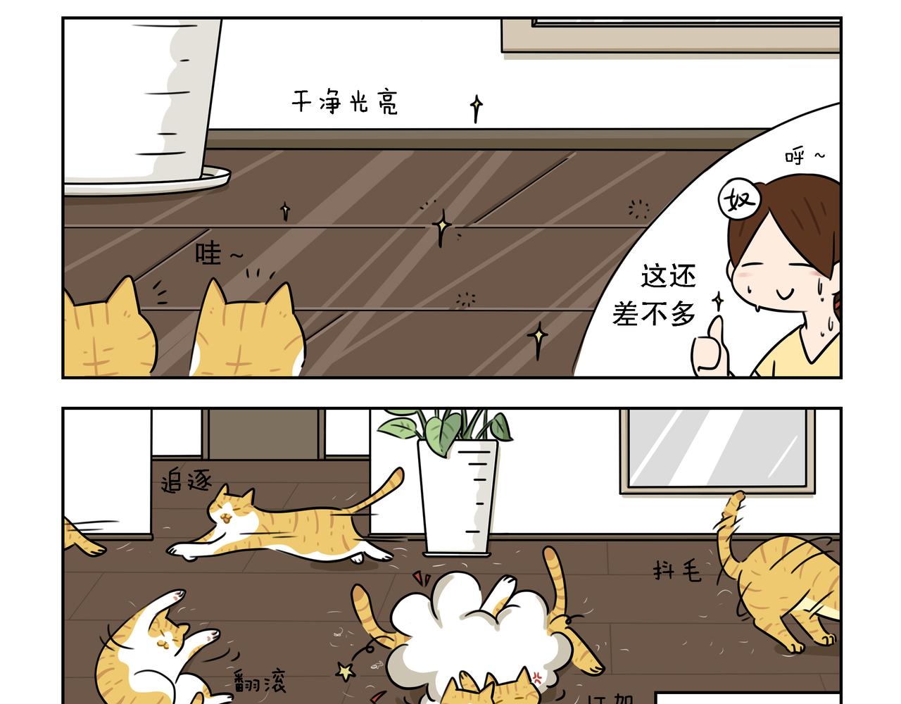 【25-27】话-第9话